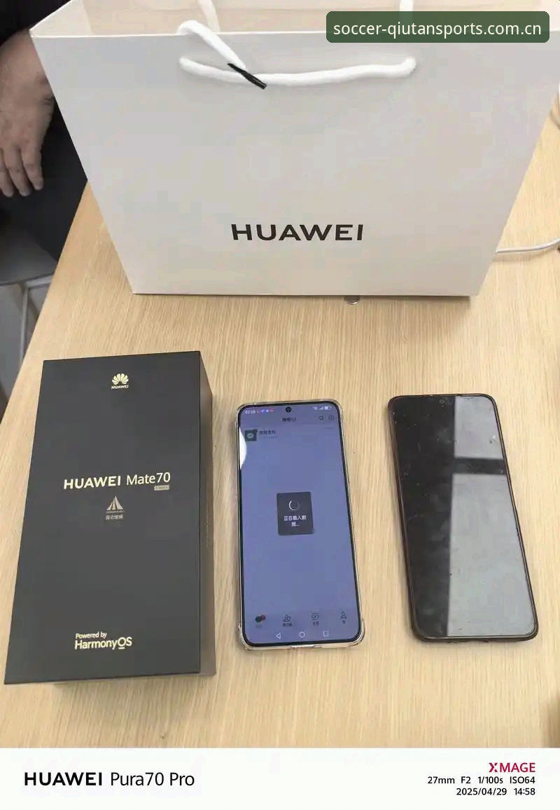 球探体育手机版注册通道使用指南 球探体育手机版注册通道实测:从闪退到流畅,2025新版到底改了啥?